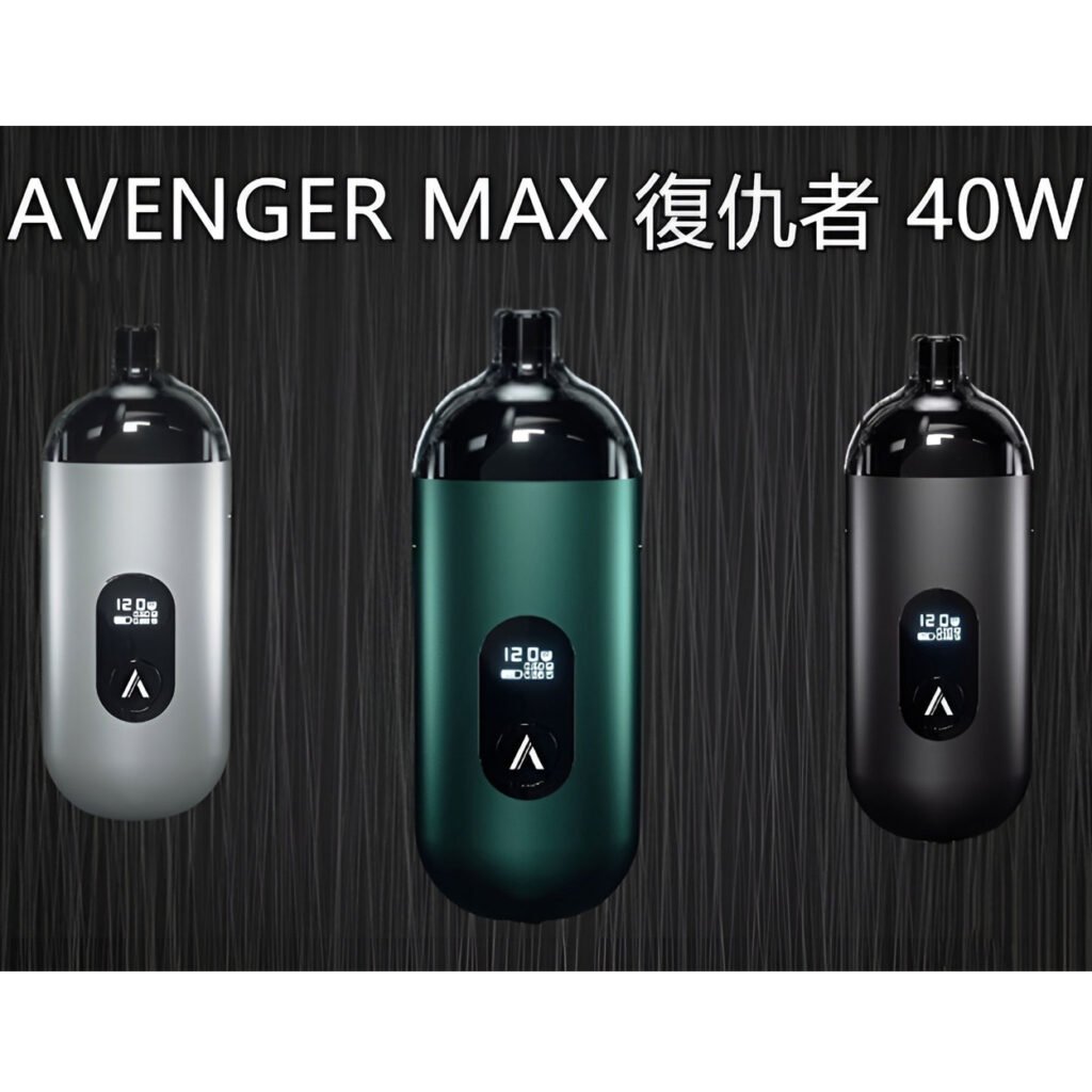 AVENGER MAX