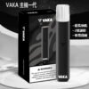 VAKA一代主機 VAKA一代主機