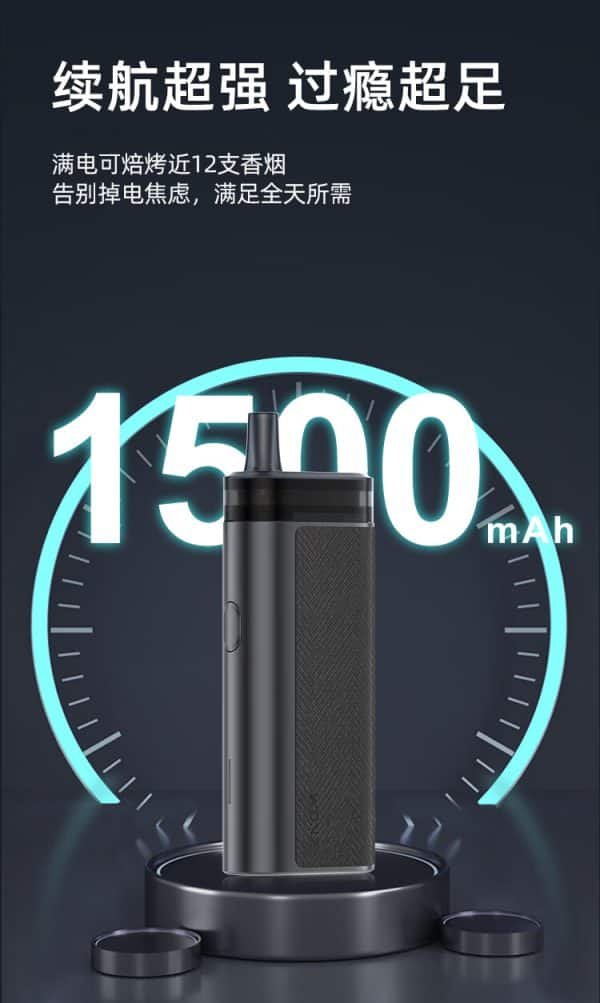 WONZL1 溫致煙草加熱器 粗支香煙過濾器 711貨到付款