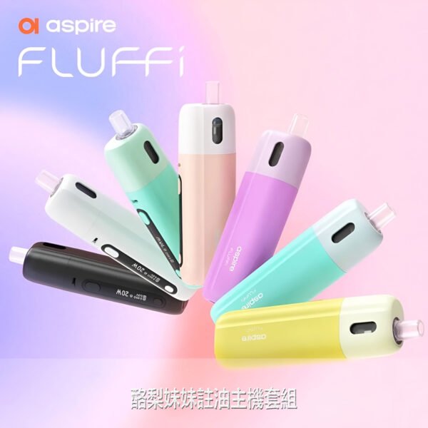 酪梨妹妹註油主機套組