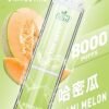 LIMI 8000 PUFFS 發光拋棄式電子煙 台灣電子煙批發 現貨