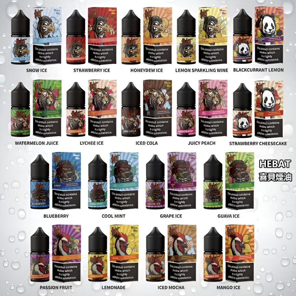 hebat喜貝煙油