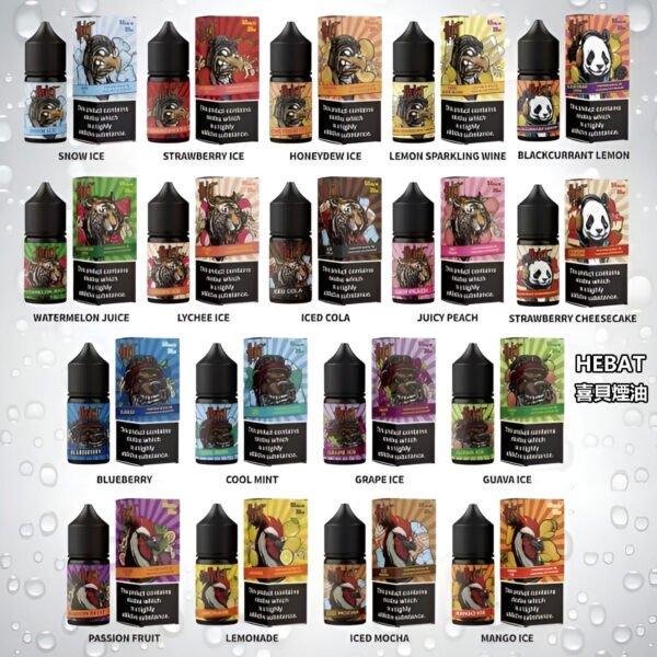 HEBAT喜貝小煙油