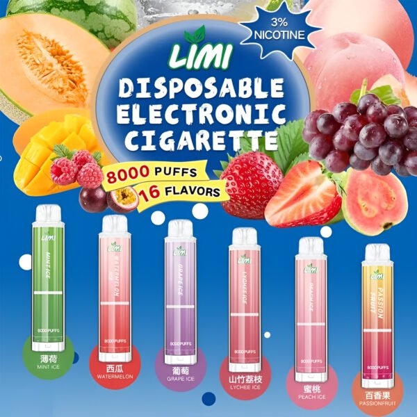 LIMI 8000 PUFFS 發光拋棄式電子煙 台灣電子煙批發 現貨