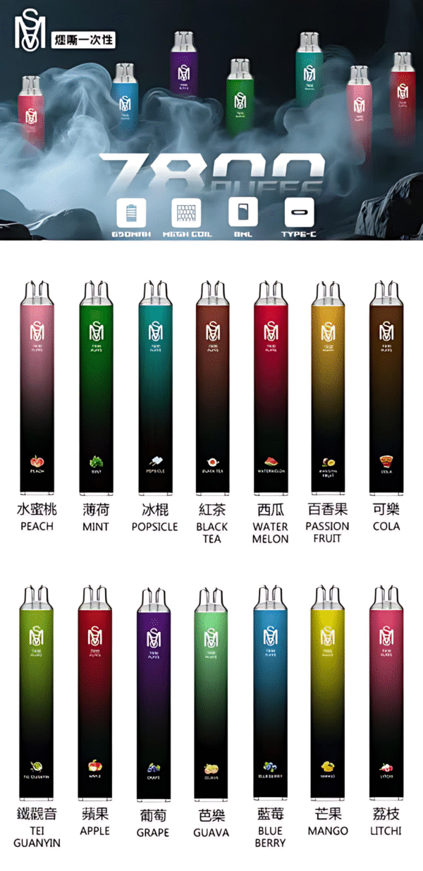 新品上市 Mso 7800 Puffs拋棄式電子煙 爅嘶大容量7800口一次性霧化桿